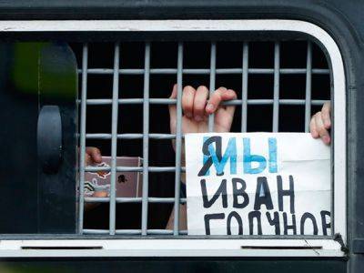 Уволенный из-за "дела Голунова" полицейский возглавил счетную палату Брянской области