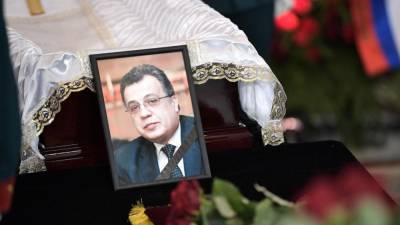 Суд Анкары перенес оглашение приговора по делу об убийстве российского посла
