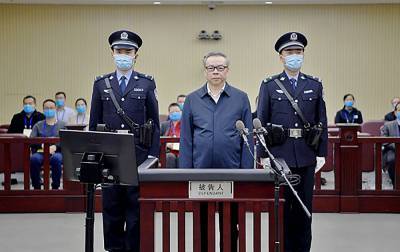 Коррупция и многоженство: в Китае приговорили к казни экс-главу госкомпании