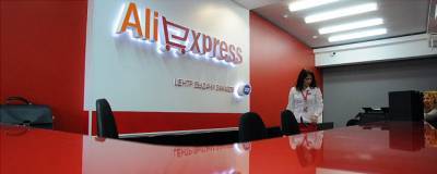 РФПИ получил 5% акций в совместном предприятии AliExpress Россия