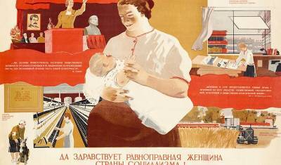 Рецепт от пьянства и нищеты: почему в СССР мужья отдавали зарплату женам