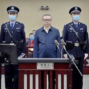 В Китае казнили чиновника, обвиняемого в коррупции