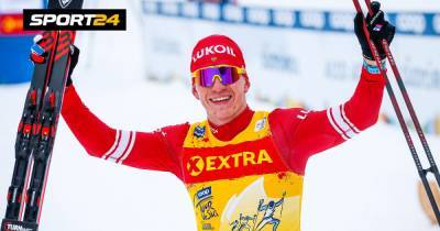 Главный лыжник России выиграл первую же гонку после скандала в Финляндии. Большунов ответил критикам делом