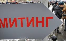 Четверых орловцев оштрафовали за призывы выйти на акцию за Навального