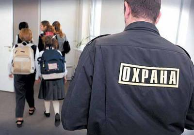 Одесские школы и детсады хотят обеспечить муниципальной охраной