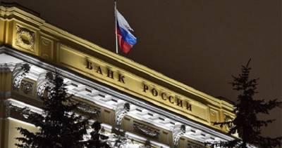 Российский банк ведет переговоры с Ираном о расширении валютных обменов