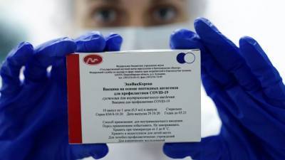 В Туркменистане зарегистрировали российскую вакцину «ЭпиВакКорона»