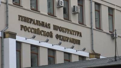 Генпрокуратура РФ требует ограничить доступ к ресурсам с призывами на митинги