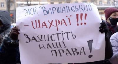 В Киеве инвесторы ЖК "Варшавский" потребовали от Молчановой вернуть их деньги - фото и видео