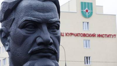 Курчатовский институт предложил Белоруссии сотрудничество в сфере мирного атома