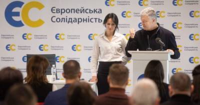 "Европейская солидарность" официально выдвинула Марусю Зверобой на довыборы в Раду (видео)