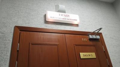 В Пскове обвиняемого в госизмене осудили на семь лет