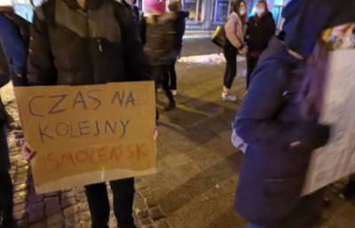 «Время для очередного Смоленска»: беспорядки в Польше радикализируются
