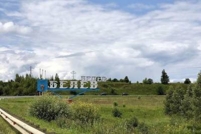 Известны самые высокооплачиваемые вакансии в Белевском районе