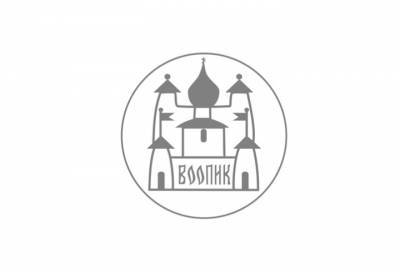 Всероссийское общество охраны памятников Ленобласти будет работать в Новой Ладоге