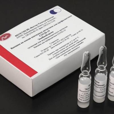 Вакцина "ЭпиВакКорона" центра "Вектор" зарегистрирована в Туркменистане
