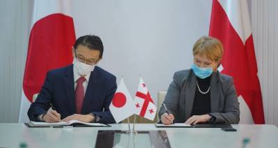 Грузия подписала инвестиционное соглашение с Японией