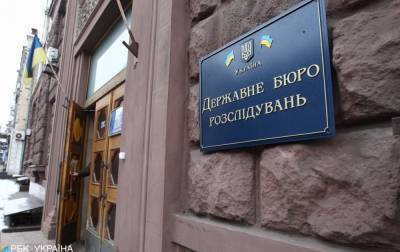 Здание ГБР в Киеве взяли под государственную охрану