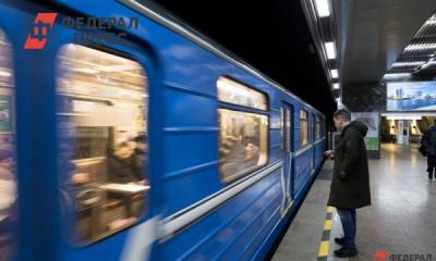 Семь станций московского метро закроют 31 января
