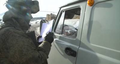Досмотреть каждую машину: будни российских миротворцев в Карабахе
