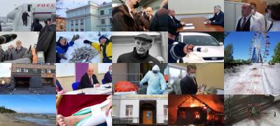 Что случилось в Петрозаводске и Карелии 29 января