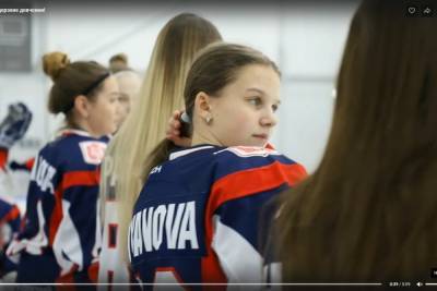 «Дерзкие девчонки»: красноярские хоккеистки сочинили песню для своей команды