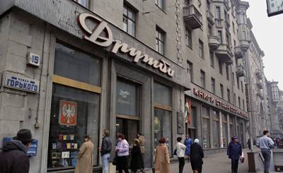 Асахи симбун (Япония): раньше в Москве был книжный магазин «Дружба»