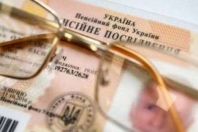 В Украине введут доплаты к пенсиям: у кого и на сколько повысятся выплаты