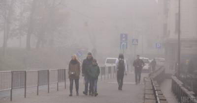 Половину Украины укутал густой туман