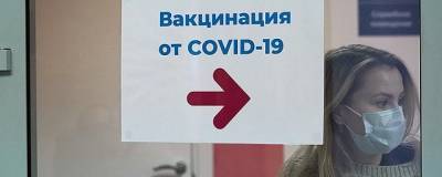 В Москве будут записывать на вакцинацию от COVID новые группы риска