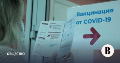 В Москве расширили программу вакцинации от коронавируса