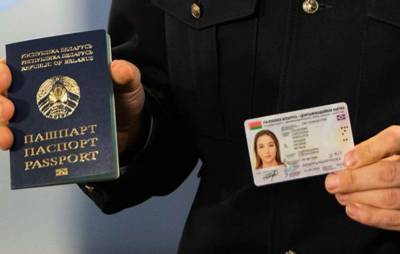 Беларусь готовится переходить на биометрические документы