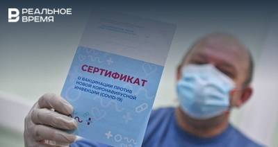 Главное о коронавирусе на 3 января: сертификаты о вакцинации на госуслугах, Украина против «Спутник V»