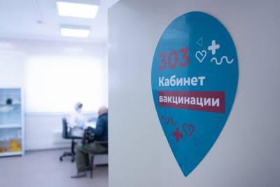 В Москве начнут вакцинацию от ковида банкиров и чиновников
