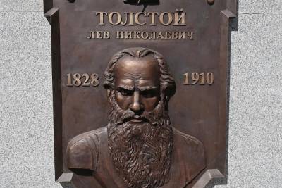 Льву Толстому в Железноводске посвятят терренкур