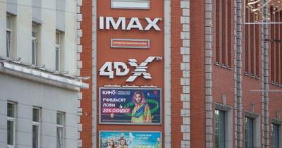В России вступили в силу новые правила работы кинотеатров