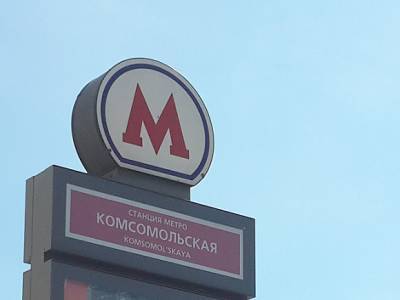 На «красной» ветке московского метро произошел сбой