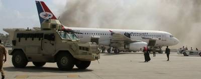 Аэропорт в Йемене возобновил работу после обстрела министров