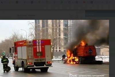 В Москве сгорела снегоуборочная машина