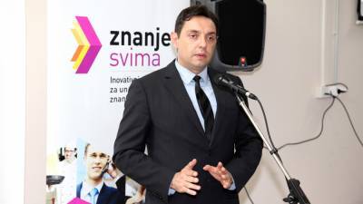 Министр внутренних дел Сербии рассказал о незаконной "прослушке" президента