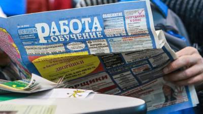 Петербург получит более 170 млн рублей на поддержку рынка труда