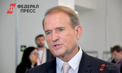 Медведчук раскритиковал Минздрав Украины за слова о вакцине «Спутник V»