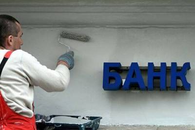 Крупный банк временно ограничит работу приложения и карт в Крыму nbsp