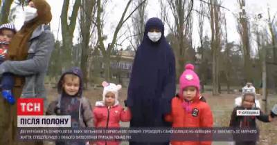 "Выхода оттуда нет": эвакуированы из сирийского лагеря украинки о жизни с членами ИДИЛ