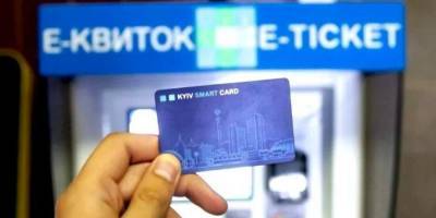 Запуск е-билетов в маршрутках Киеве отложили еще на полгода
