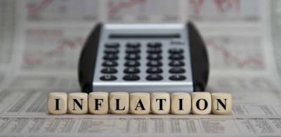 НБУ ухудшил прогноз инфляции в Украине