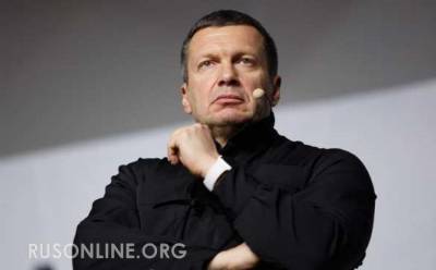 «Я чувствую личную вину»: Владимир Соловьёв обратился к Донбассу