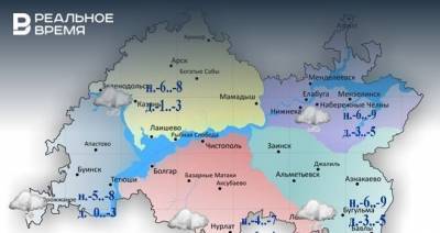 Сегодня в Татарстане ожидается снег, метель и до -5 градусов