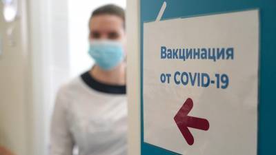 В Росздравнадзоре разъяснили вопрос об оплате прививки от COVID-19