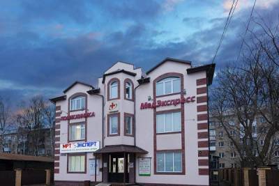 Клинику в Костроме оштрафовали на 200 тысяч рублей из-за аппарата МРТ nbsp